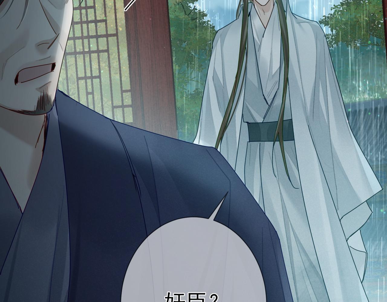 主角只想谈恋爱小说最新章节漫画,第67话：孤只娶心爱之人1图