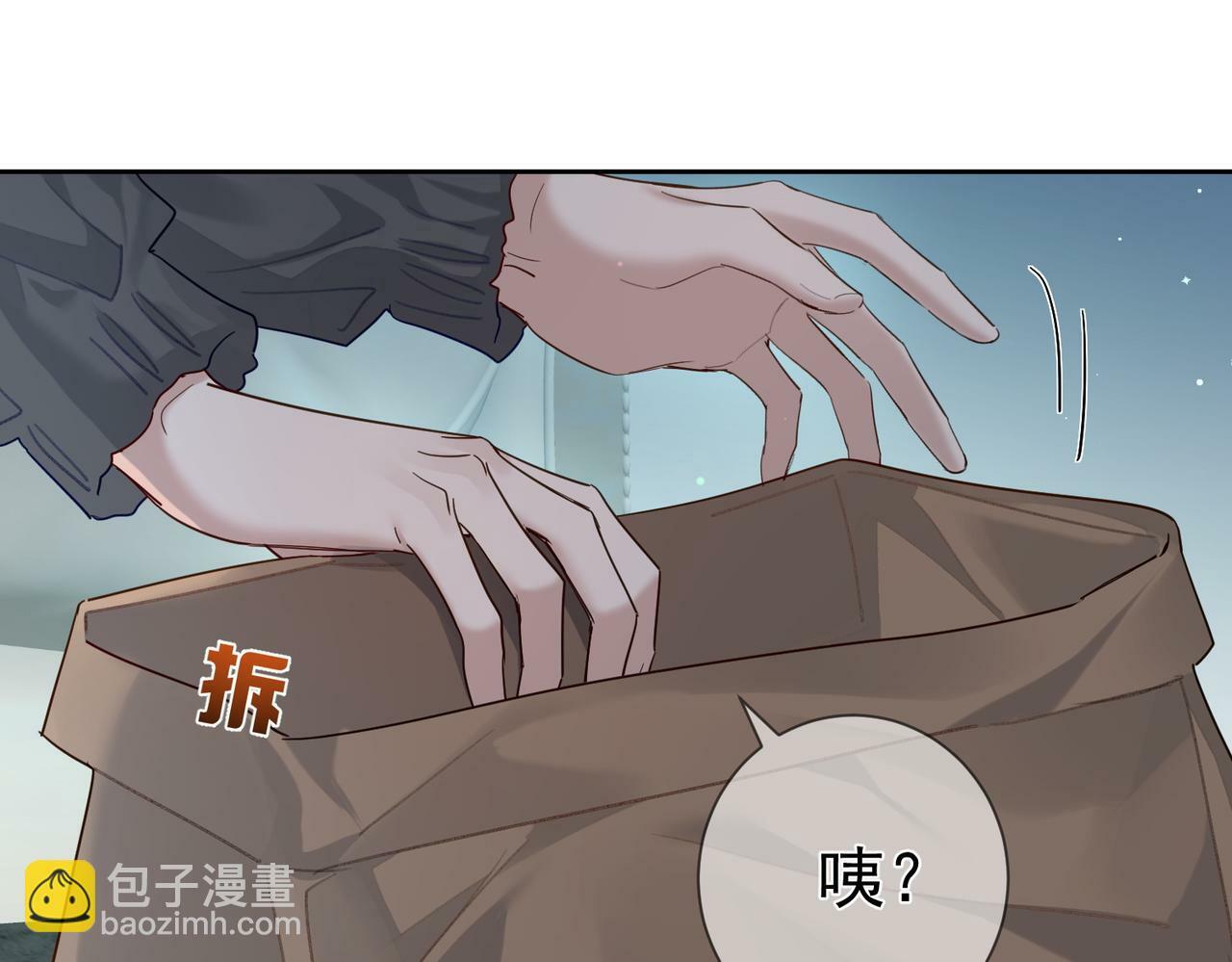主角只想谈恋爱漫画第一季全漫画,第46话：豹纹猫耳2图