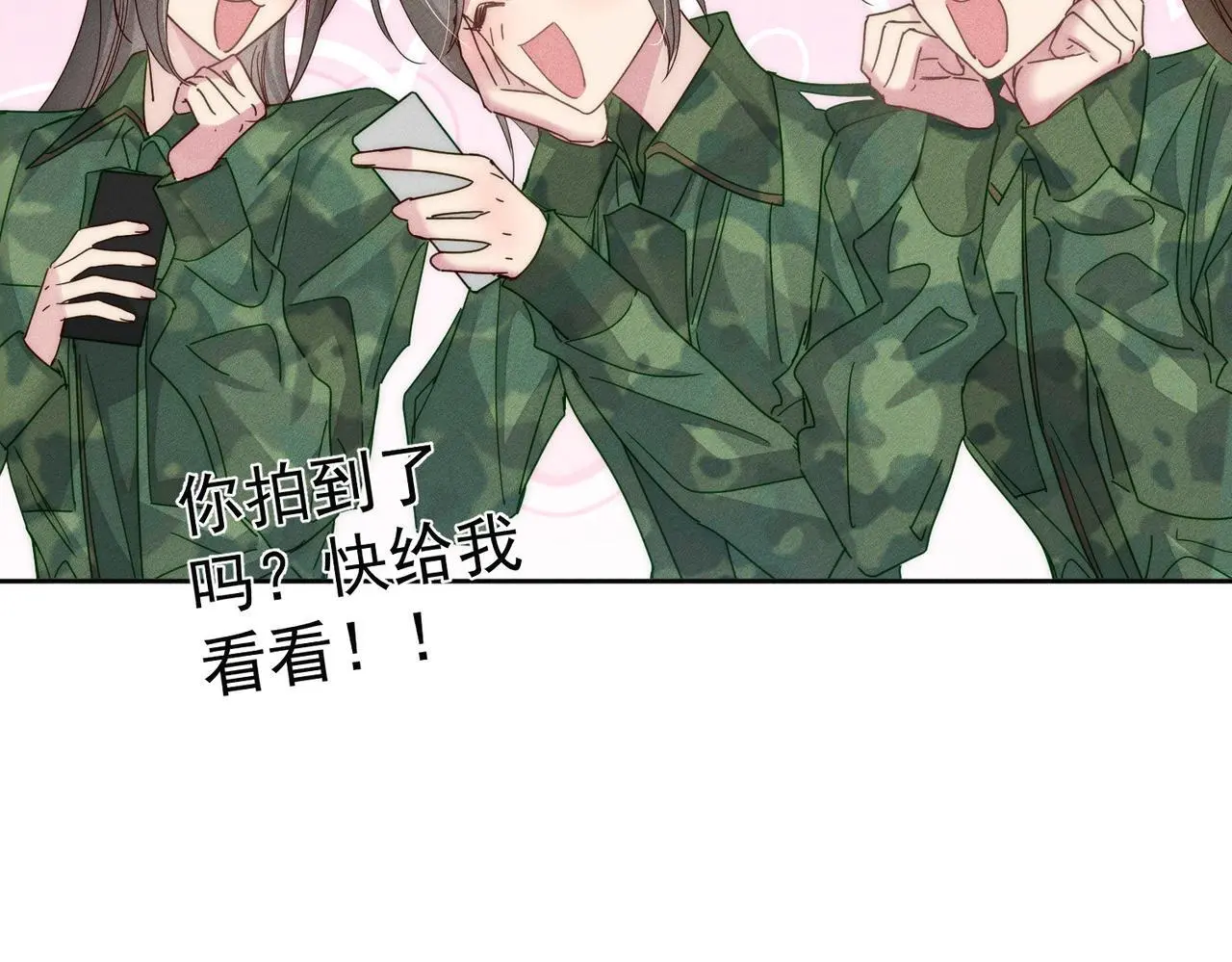 主角只想谈恋爱表白漫画,第102话：排球对决1图
