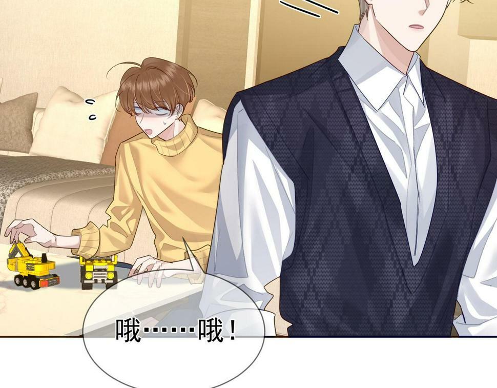 主角只想谈恋爱小说最新章节漫画,第35话：新年氛围1图