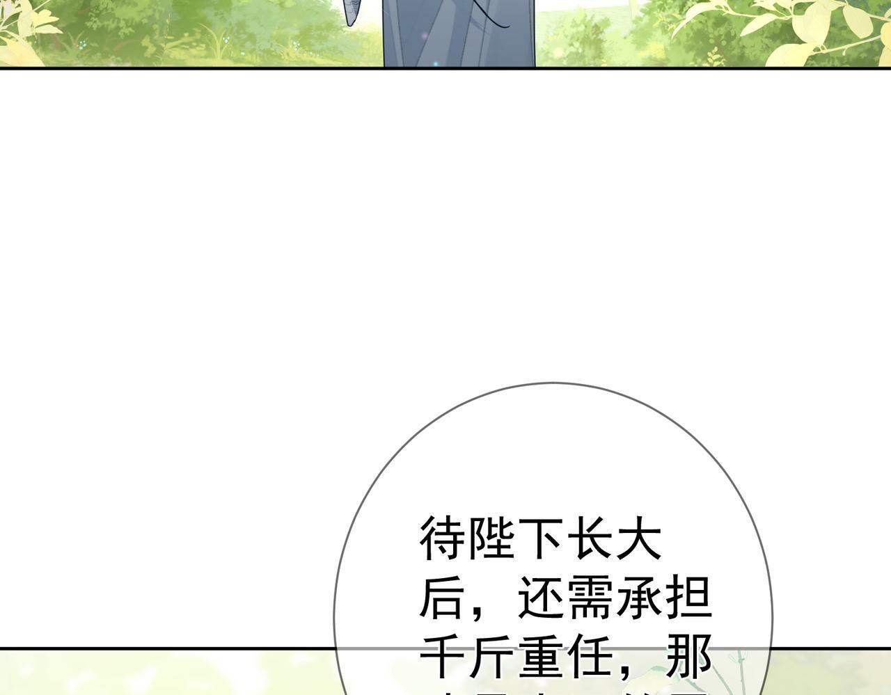 主角只想谈恋爱漫画第一季全漫画,第55话：第一次接触1图