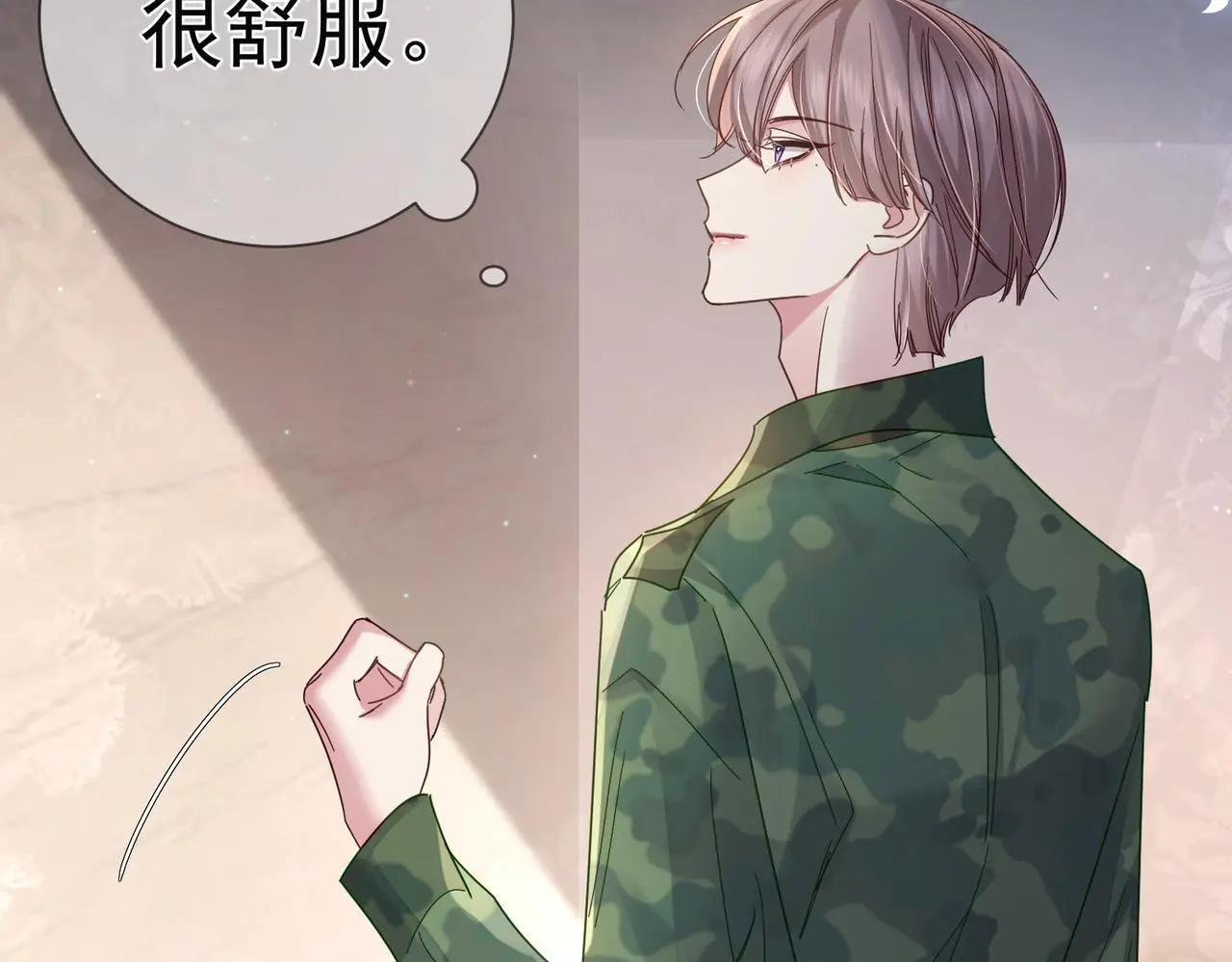 主角只想谈恋爱漫画第一季全漫画,第103话：简绥会撒娇~1图
