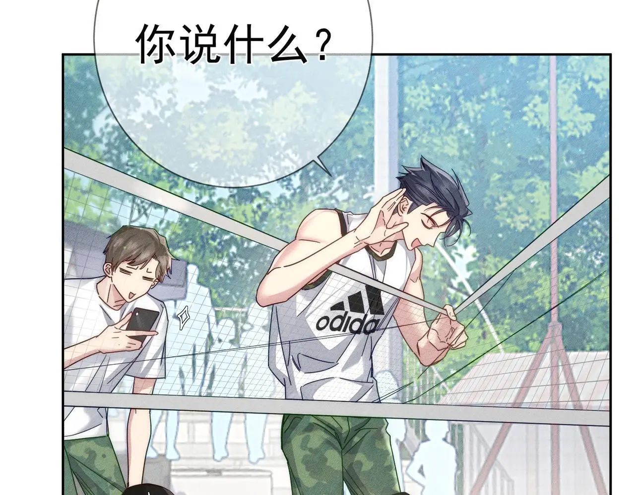 主角只想谈恋爱表白漫画,第102话：排球对决1图
