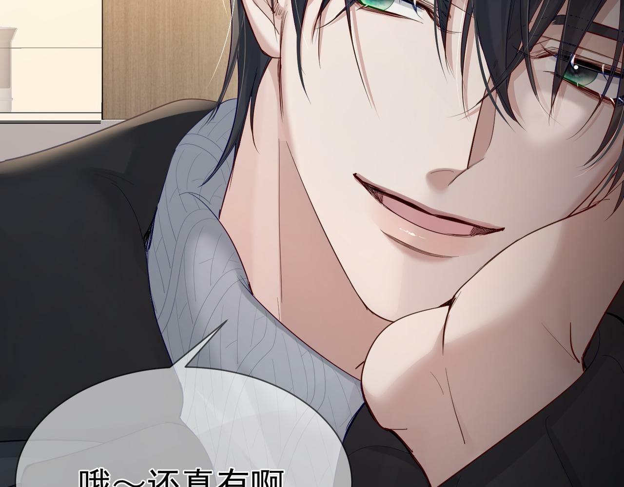 主角只想谈恋爱漫画第一季全漫画,第29话：情不自禁2图