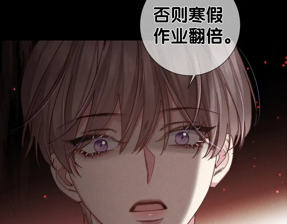 主角只想谈恋爱表白漫画,第131话：想见你1图