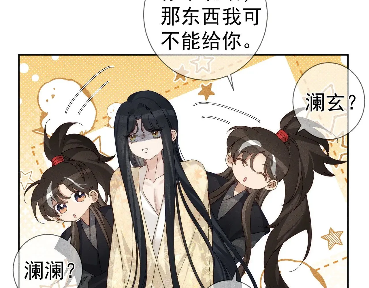 主角只想谈恋爱漫画第一季全漫画,第141话：一起离开1图