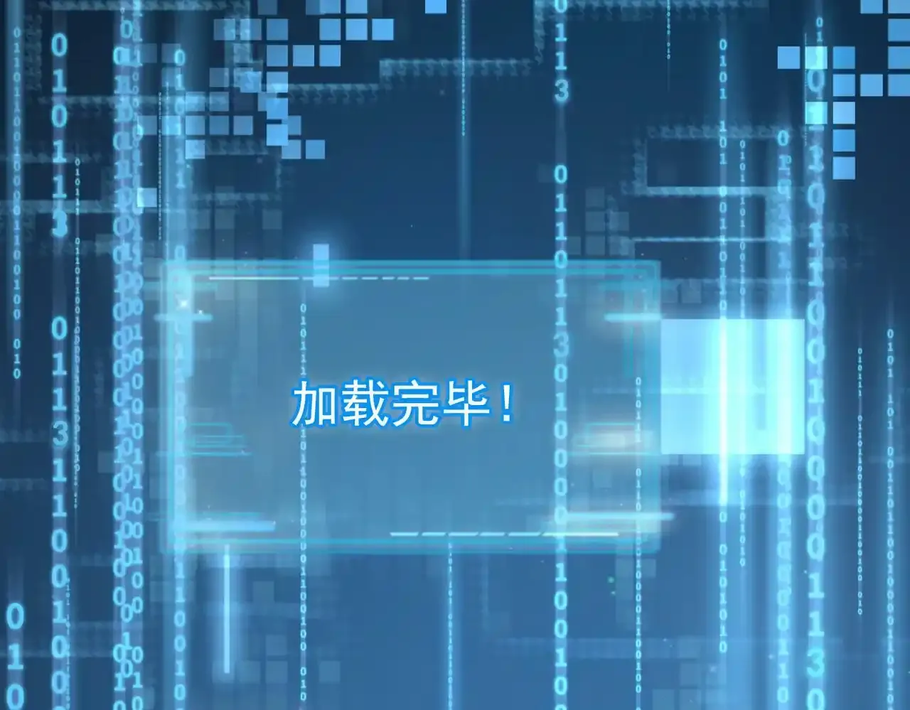 主角只想谈恋爱表白漫画,第53话：新身份：柔弱的摄政王1图
