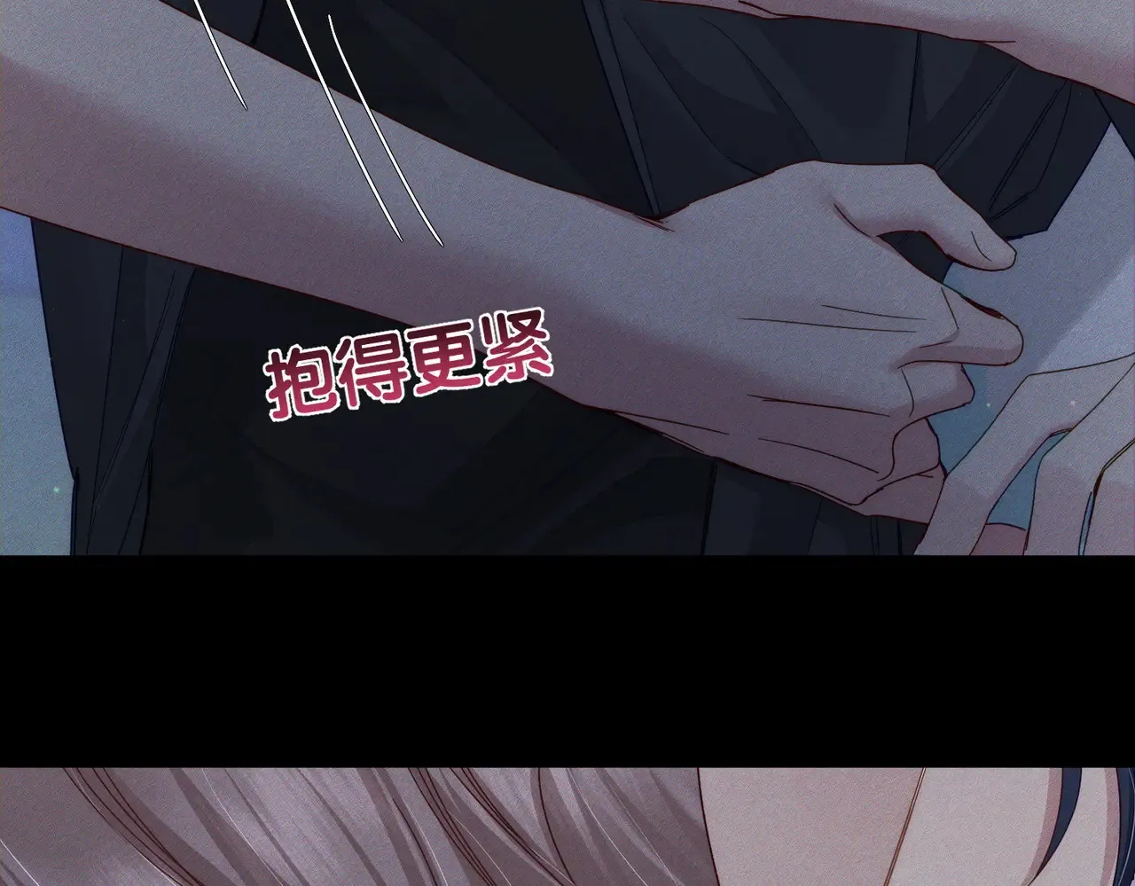 主角只想谈恋爱漫画第一季全漫画,第136话：公开有主2图