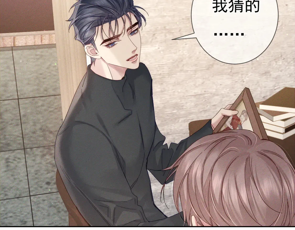 主角只想谈恋爱漫画第一季全漫画,第134话：带你去我高中1图