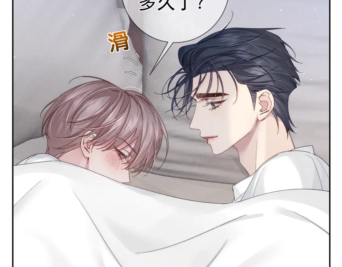 主角只想谈恋爱漫画第一季全漫画,第127话：简哥2图