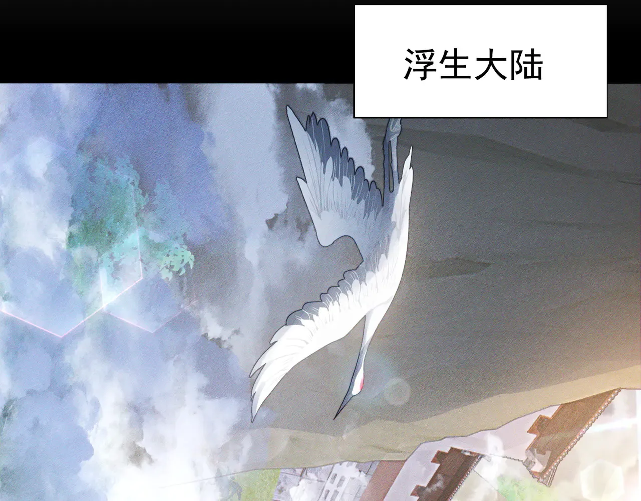 主角只想谈恋爱漫画第一季全漫画,第137话：恶龙2图
