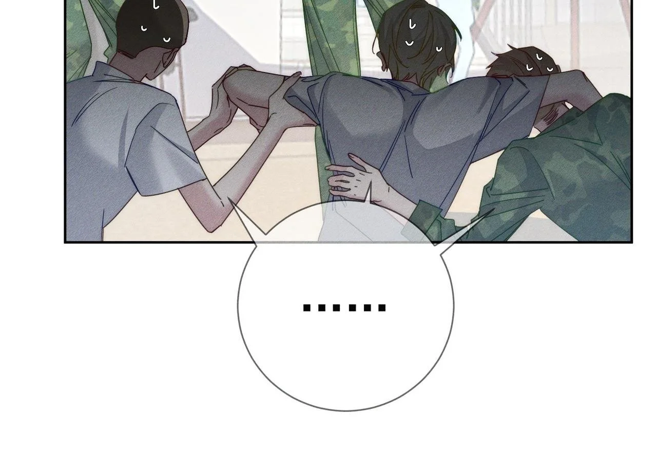 主角只想谈恋爱表白漫画,第102话：排球对决2图