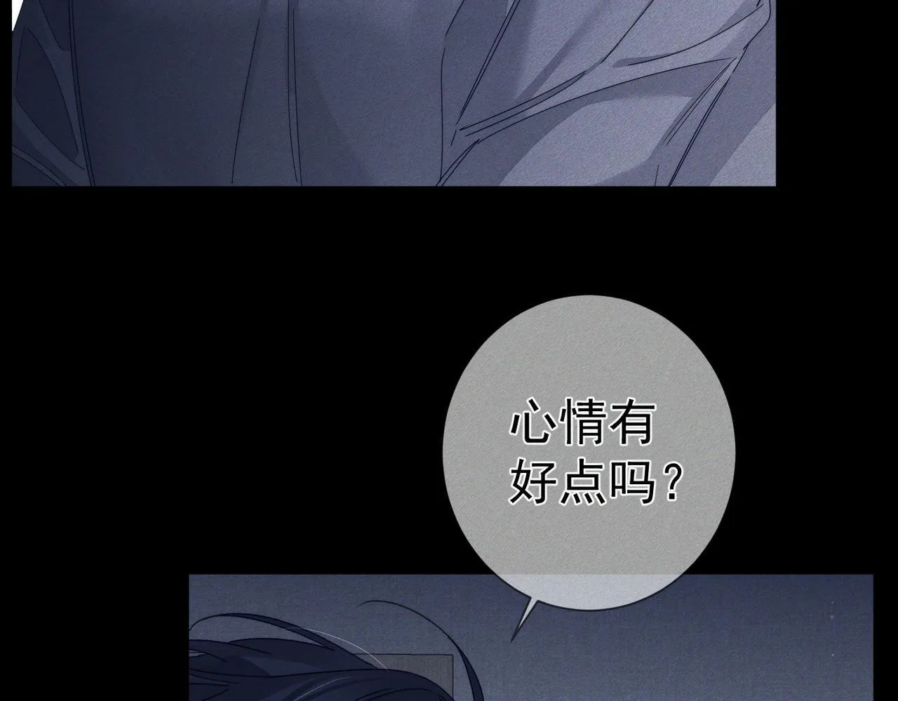 主角只想谈恋爱漫画第一季全漫画,第118话：换寝当舍友2图