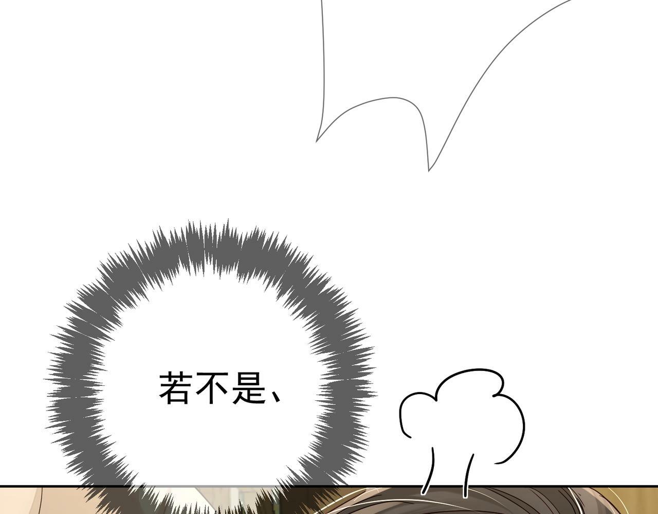 主角只想谈恋爱漫画第一季全漫画,第63话：选秀1图