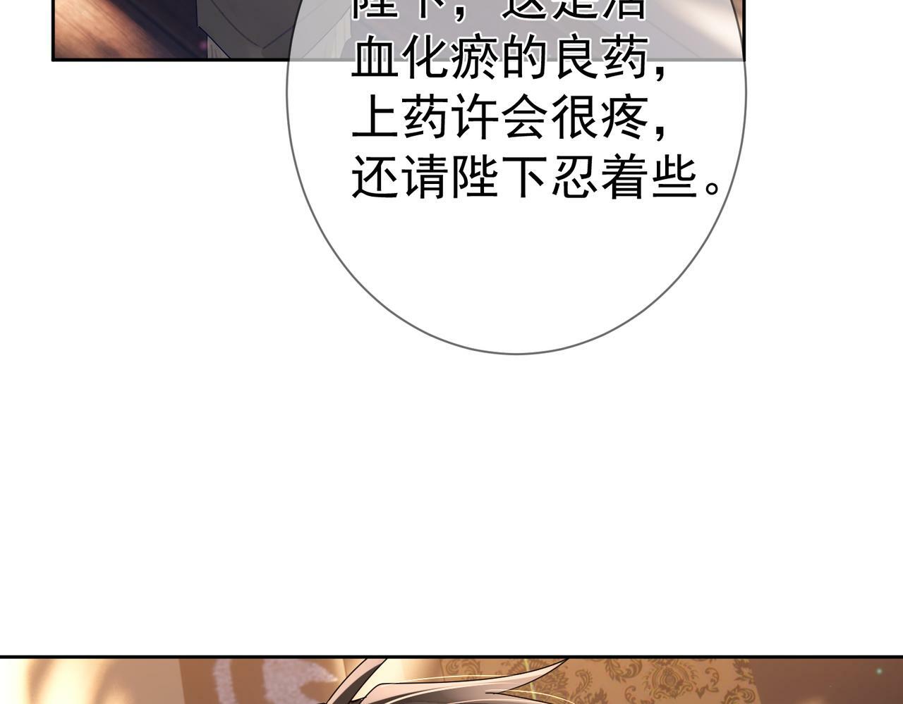 主角只想谈恋爱表白漫画,第55话：第一次接触1图
