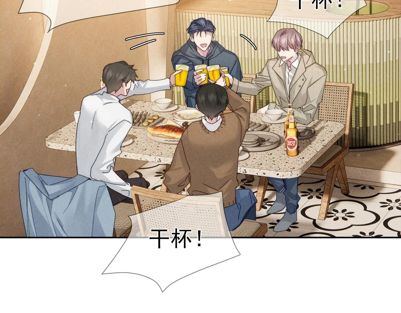 主角只想谈恋爱小说最新章节漫画,第121话：占有欲1图