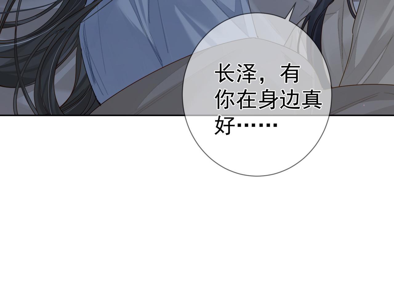 主角只想谈恋爱漫画第一季全漫画,第66话：你心里有谁1图
