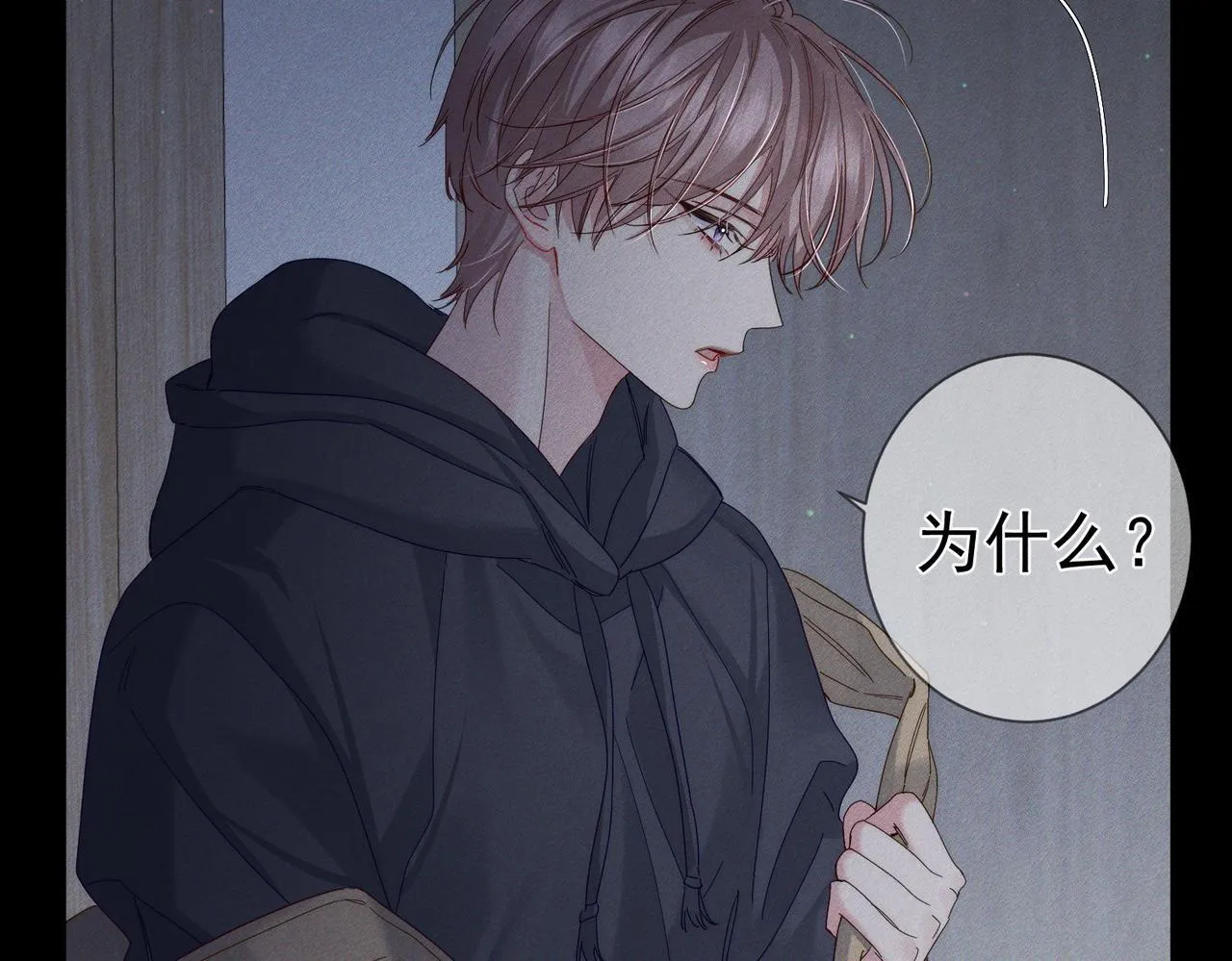 主角只想谈恋爱漫画第一季全漫画,第113话：去主角家过夜1图