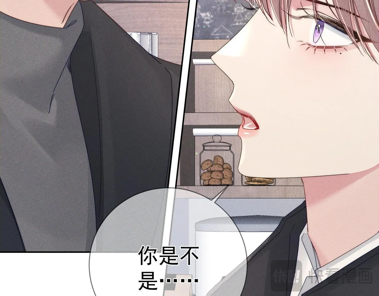 主角只想谈恋爱漫画第一季全漫画,第115话：拉扯1图