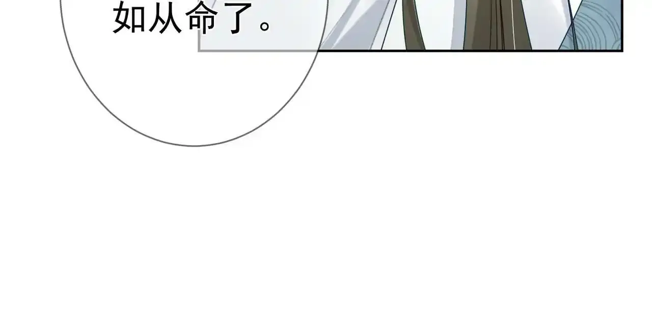 主角只想谈恋爱小说最新章节漫画,第58话：吾家有郎初长成1图