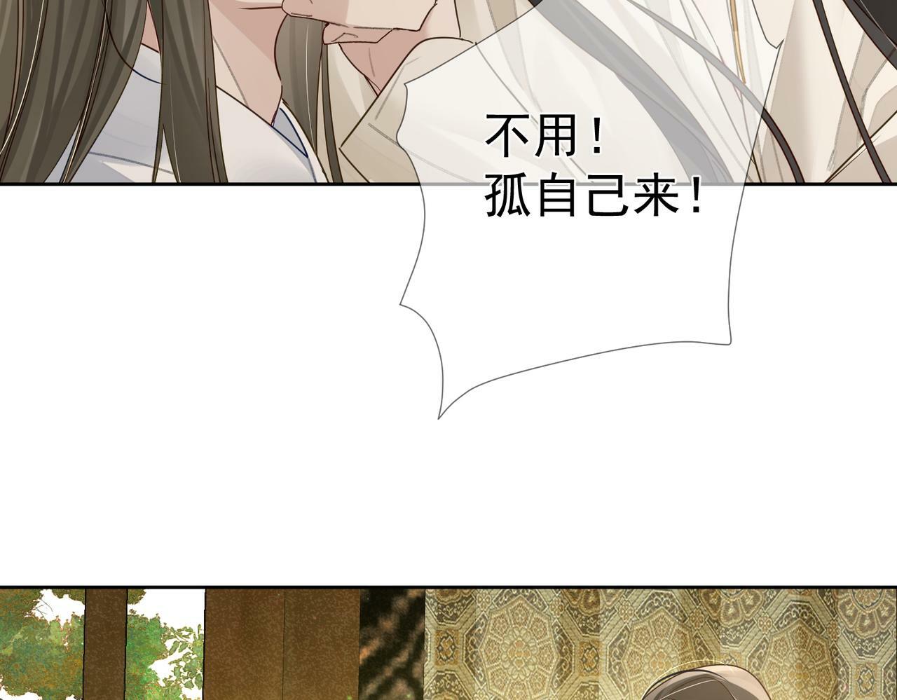 主角只想谈恋爱漫画第一季全漫画,第63话：选秀1图
