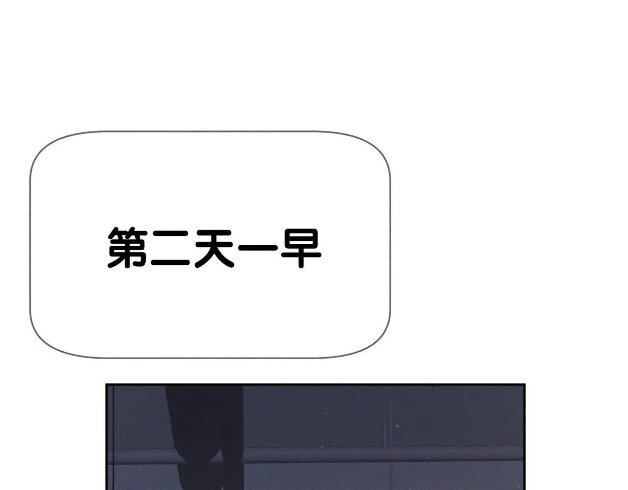 主角只想谈恋爱小说最新章节漫画,第123话：确认关系2图