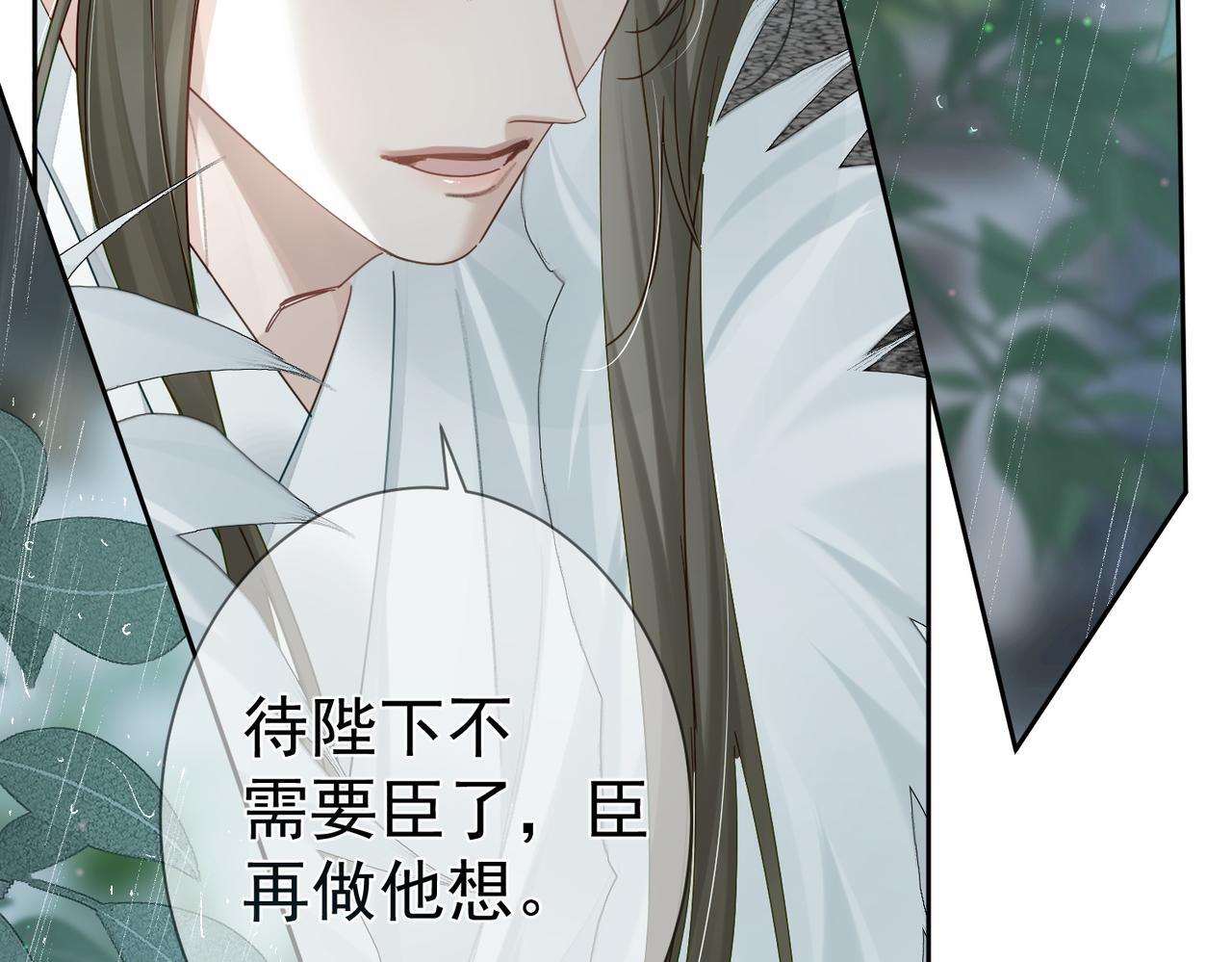 主角只想谈恋爱漫画第一季全漫画,第65话：你的名字2图