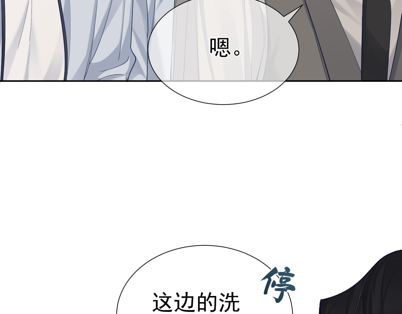 主角只想谈恋爱小说最新章节漫画,第7话：我的目标是你2图