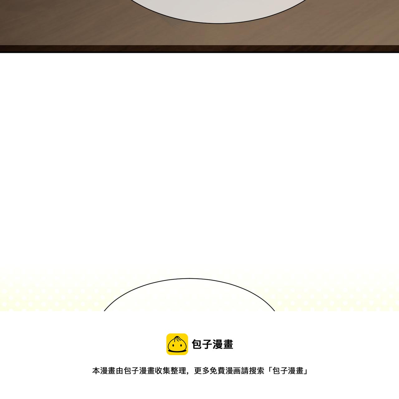 主角只想谈恋爱漫画第一季全漫画,第5话：误会加深2图