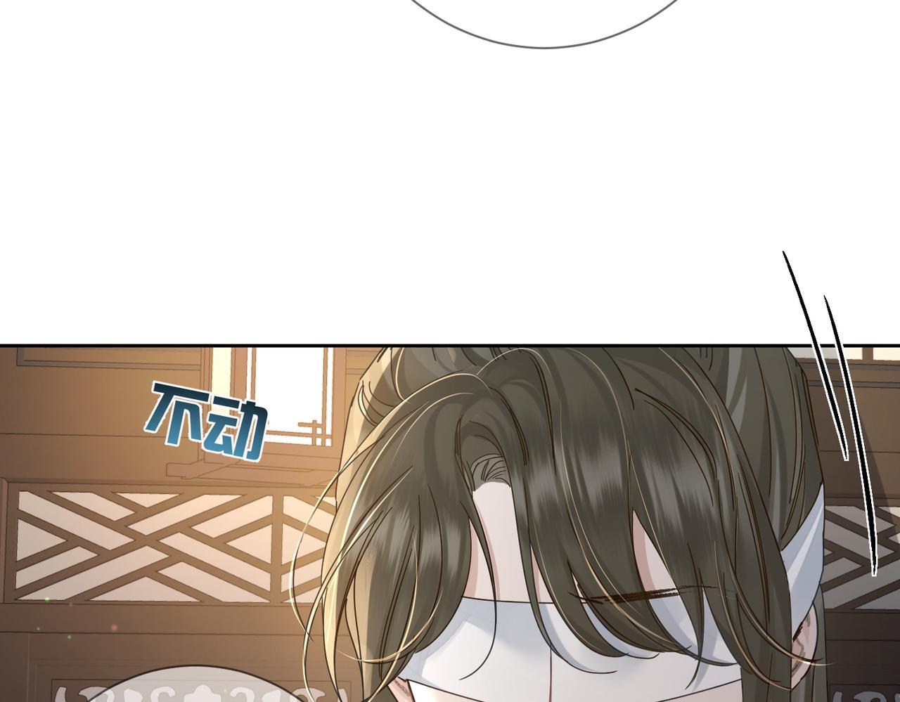 主角只想谈恋爱漫画第一季全漫画,第75话：对峙2图