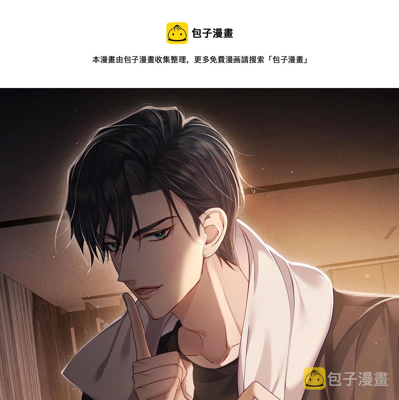 主角只想谈恋爱小说最新章节漫画,第9话：示好的甜点1图
