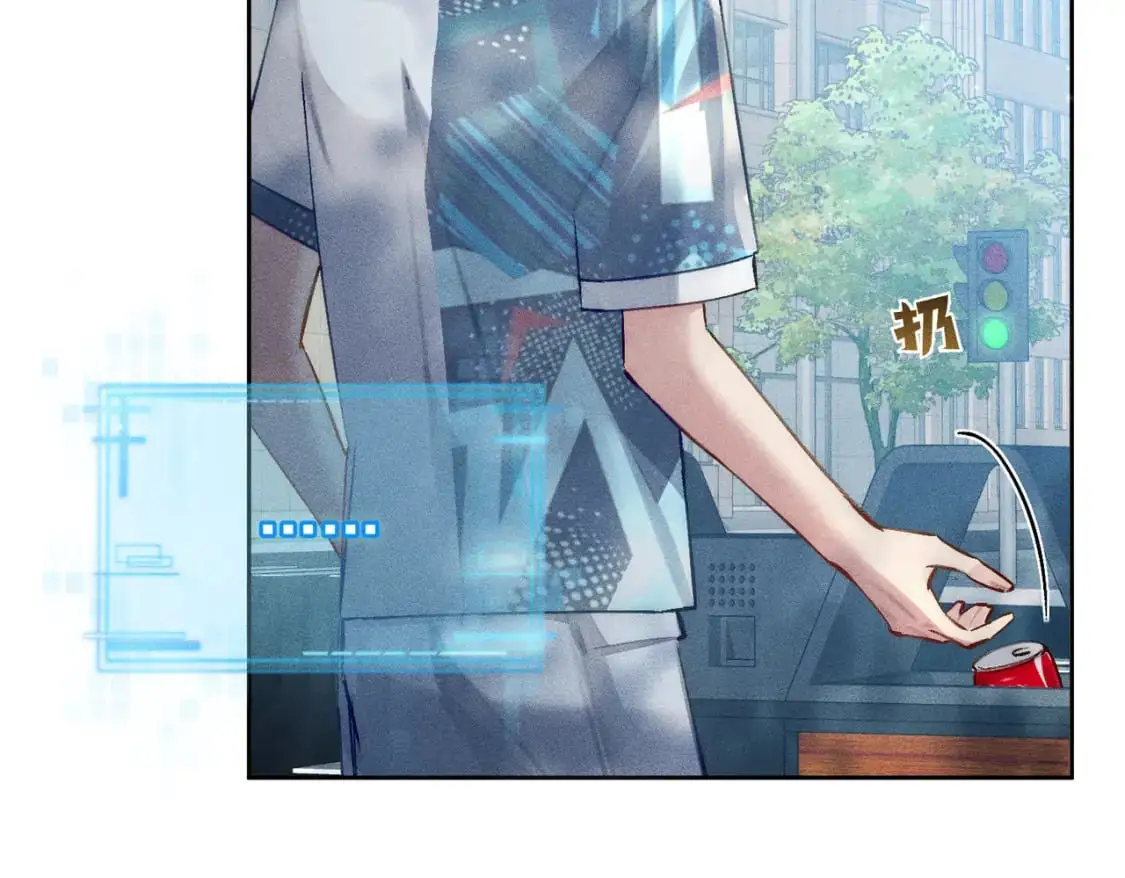 主角只想谈恋爱表白漫画,第95话：拯救虐文男主2图