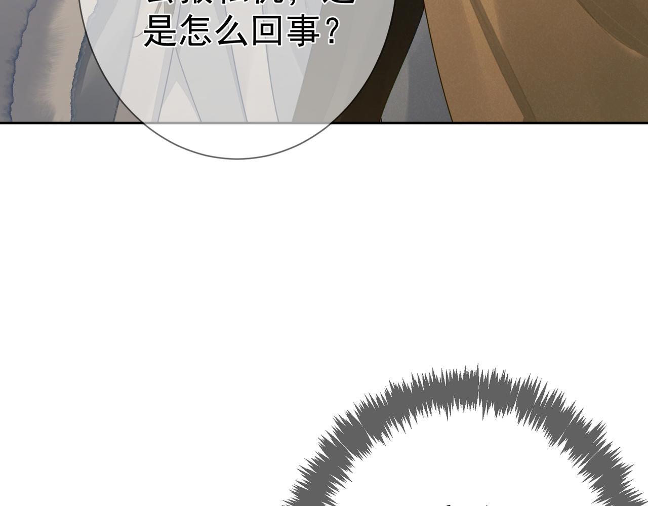 主角只想谈恋爱漫画第一季全漫画,第64话：为摄政王看病2图