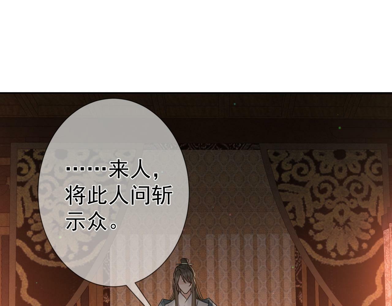 主角只想谈恋爱小说最新章节漫画,第57话：真心与假意1图