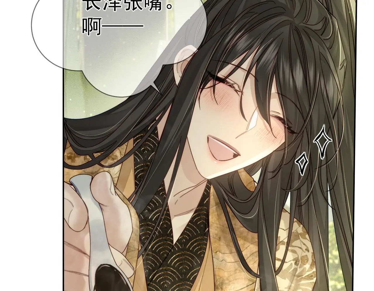 主角只想谈恋爱漫画第一季全漫画,第86话：背负骂名1图