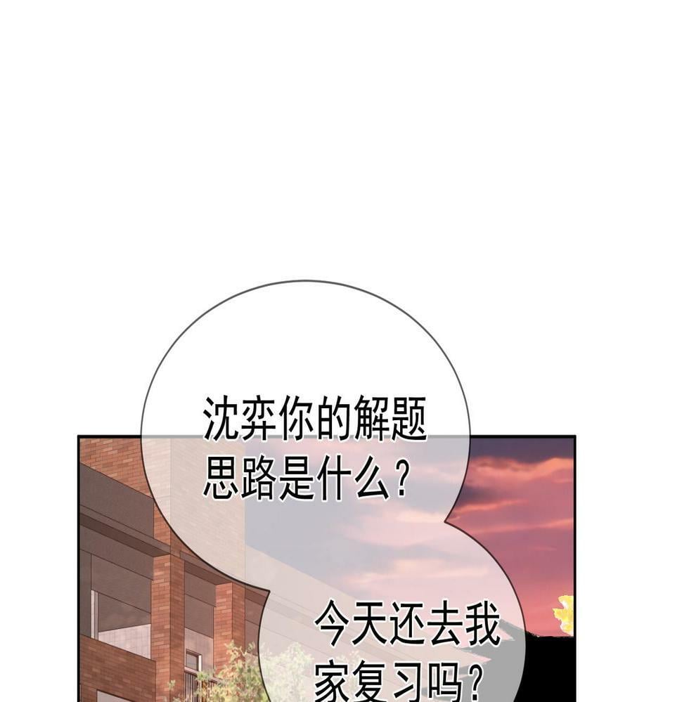 主角只想谈恋爱漫画第一季全漫画,第31话：巷口围角2图