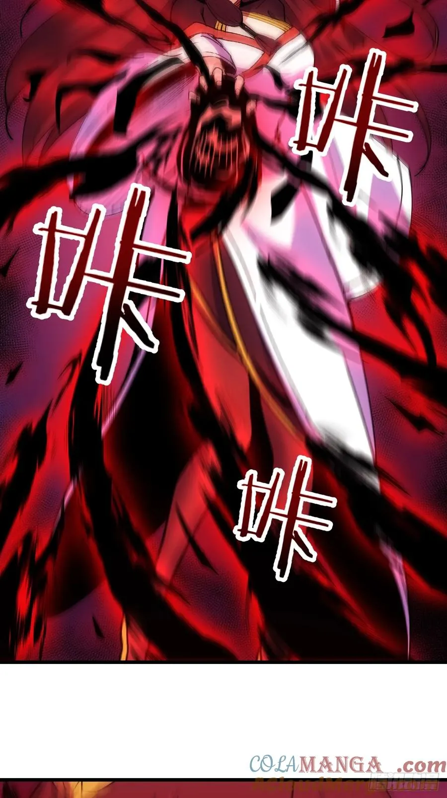 从不出手的我混成了天榜大佬漫画,第57话2图