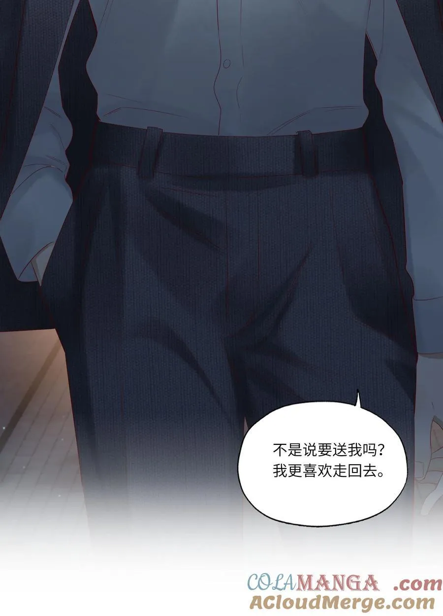 假戏真做 B漫画,081 儿大不由娘1图