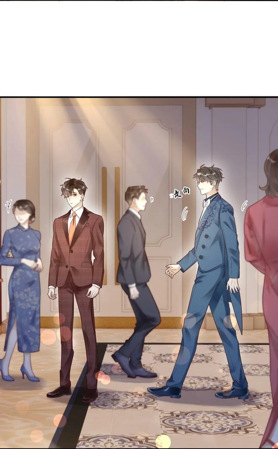 假戏真做 B漫画,031 惊喜2图