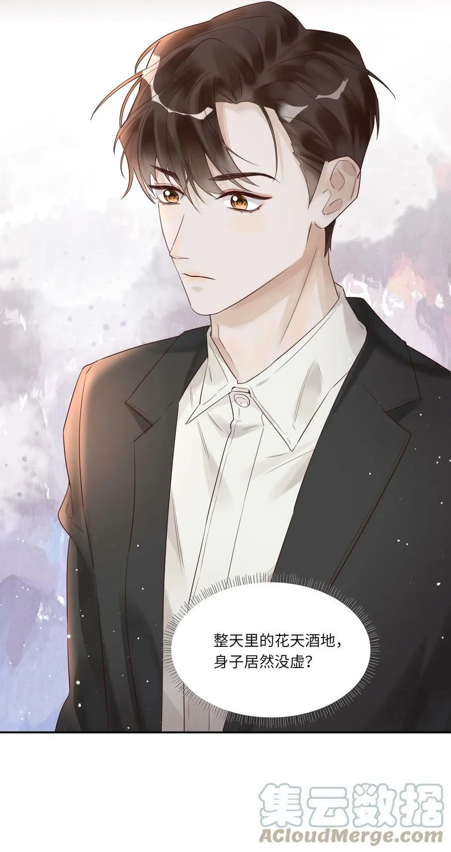 假戏真做 B漫画,002 烟花间1图