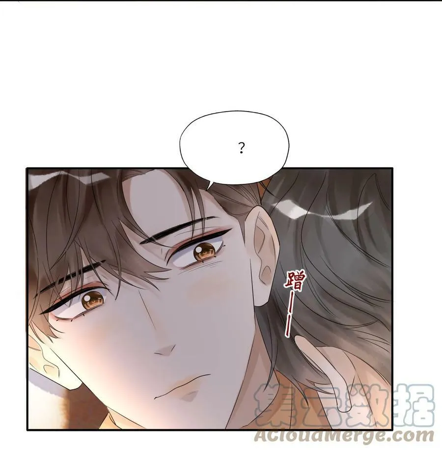 假戏真做 B漫画,012 襄王无心1图