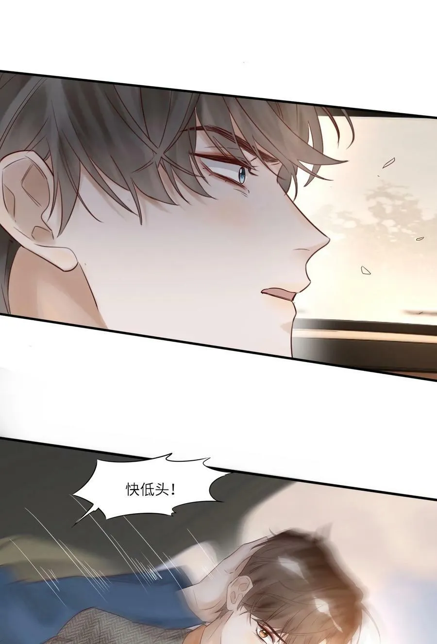 假戏真做 B漫画,014 还击2图
