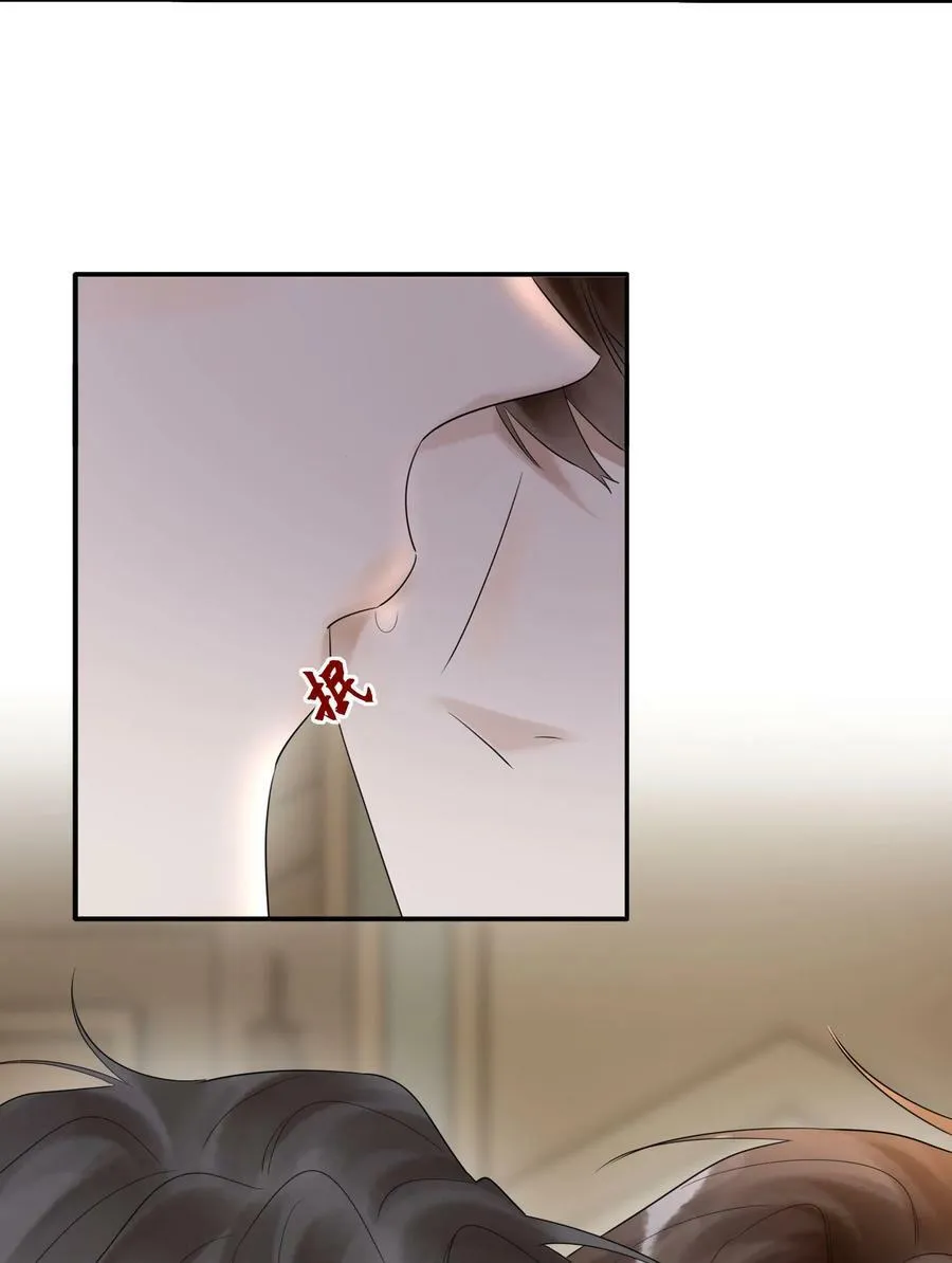 假戏真做 B漫画,011 噩梦2图