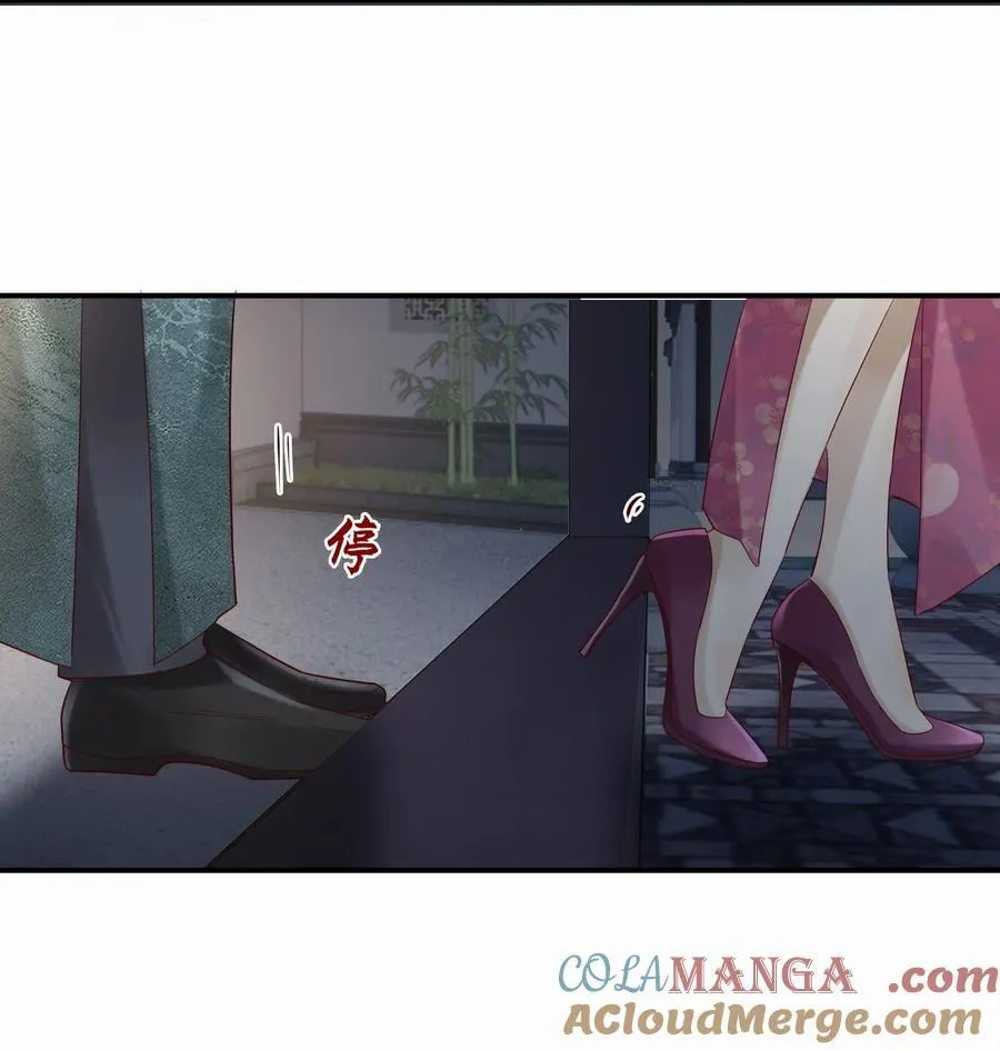 假戏真做 B漫画,081 儿大不由娘1图