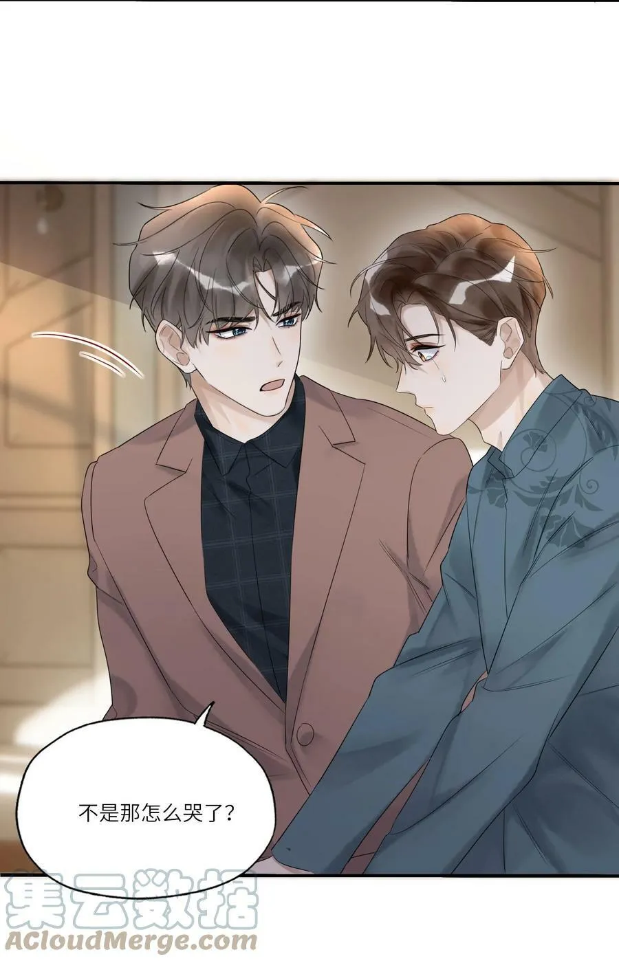 假戏真做 B漫画,011 噩梦1图