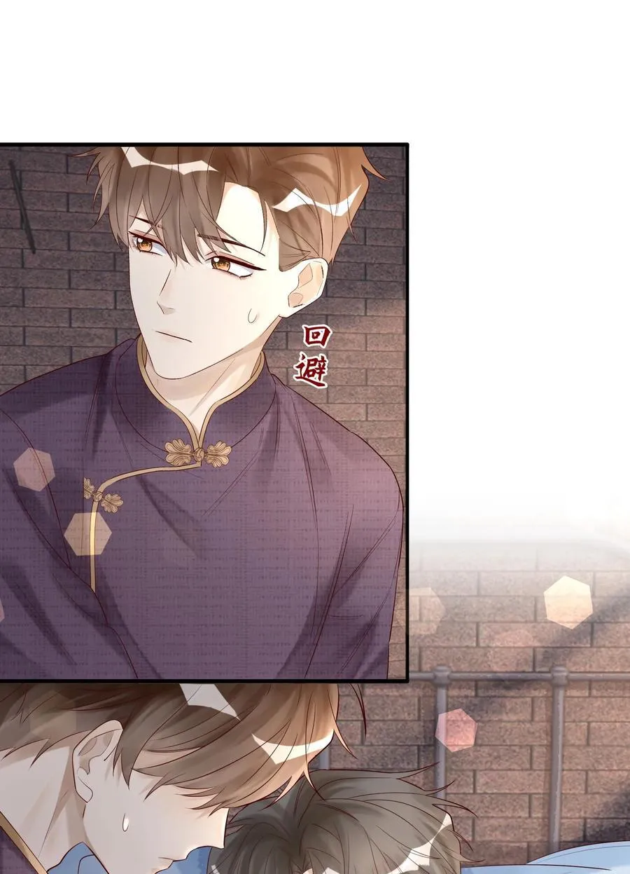 假戏真做 B漫画,059 听天由命了2图