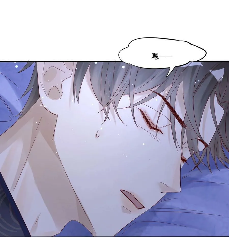 假戏真做 B漫画,047 巨变2图
