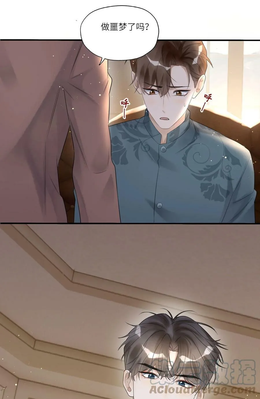 假戏真做 B漫画,011 噩梦1图