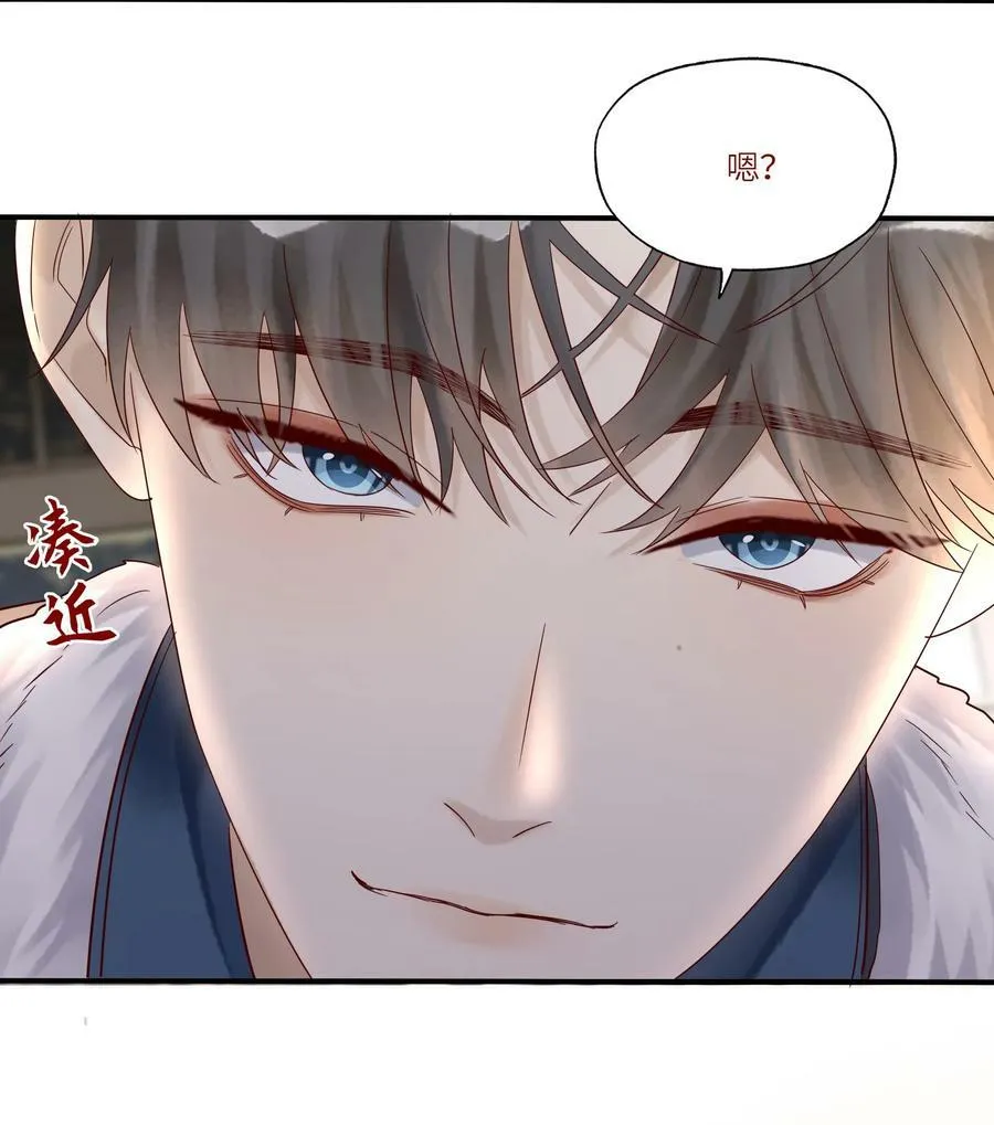 假戏真做 B漫画,037 少将2图
