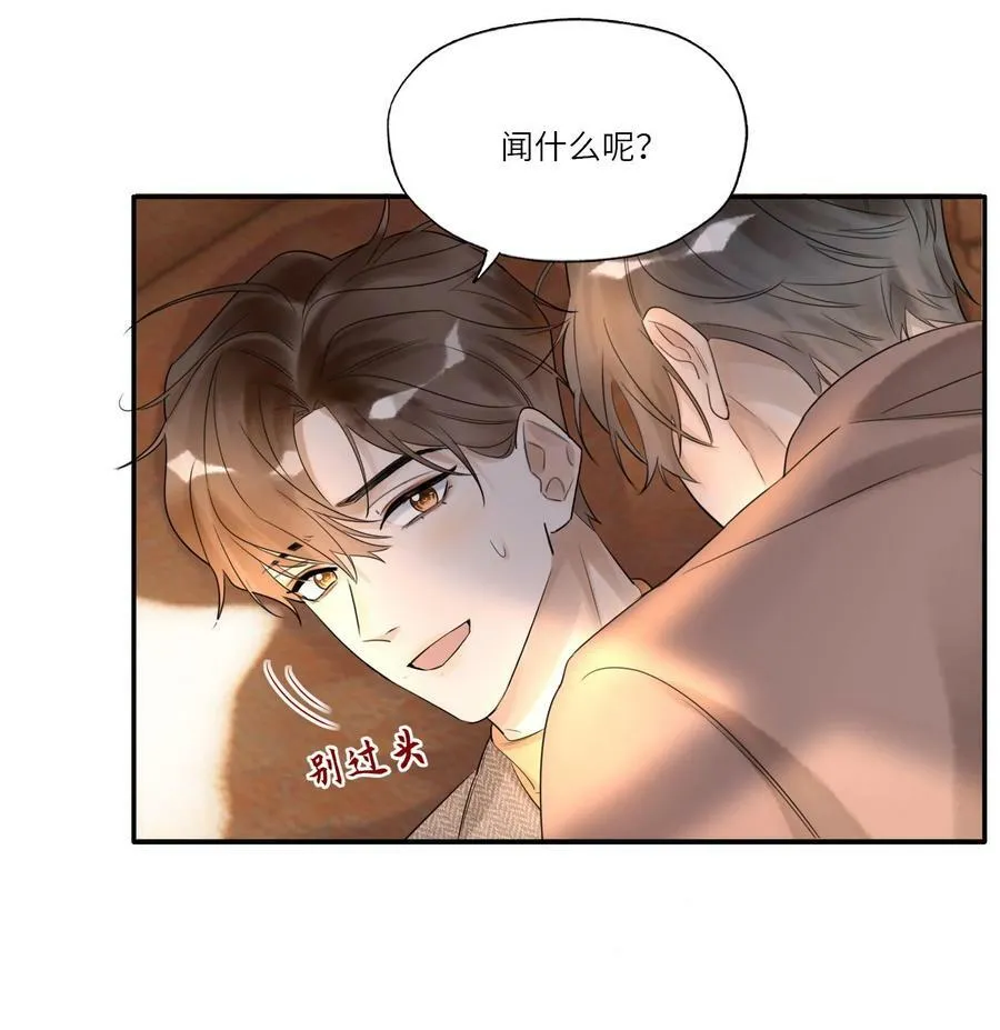 假戏真做 B漫画,012 襄王无心2图